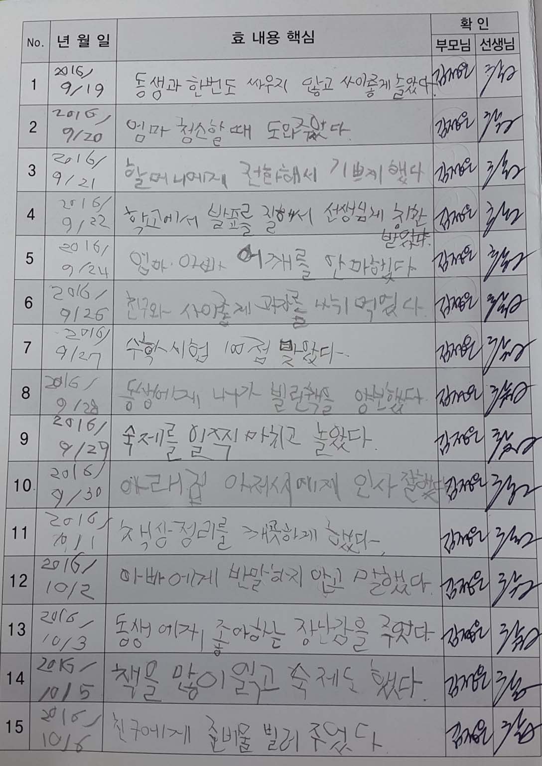 1475807630_20161007_112704.jpg 1475807630_20161007_112704.jpg